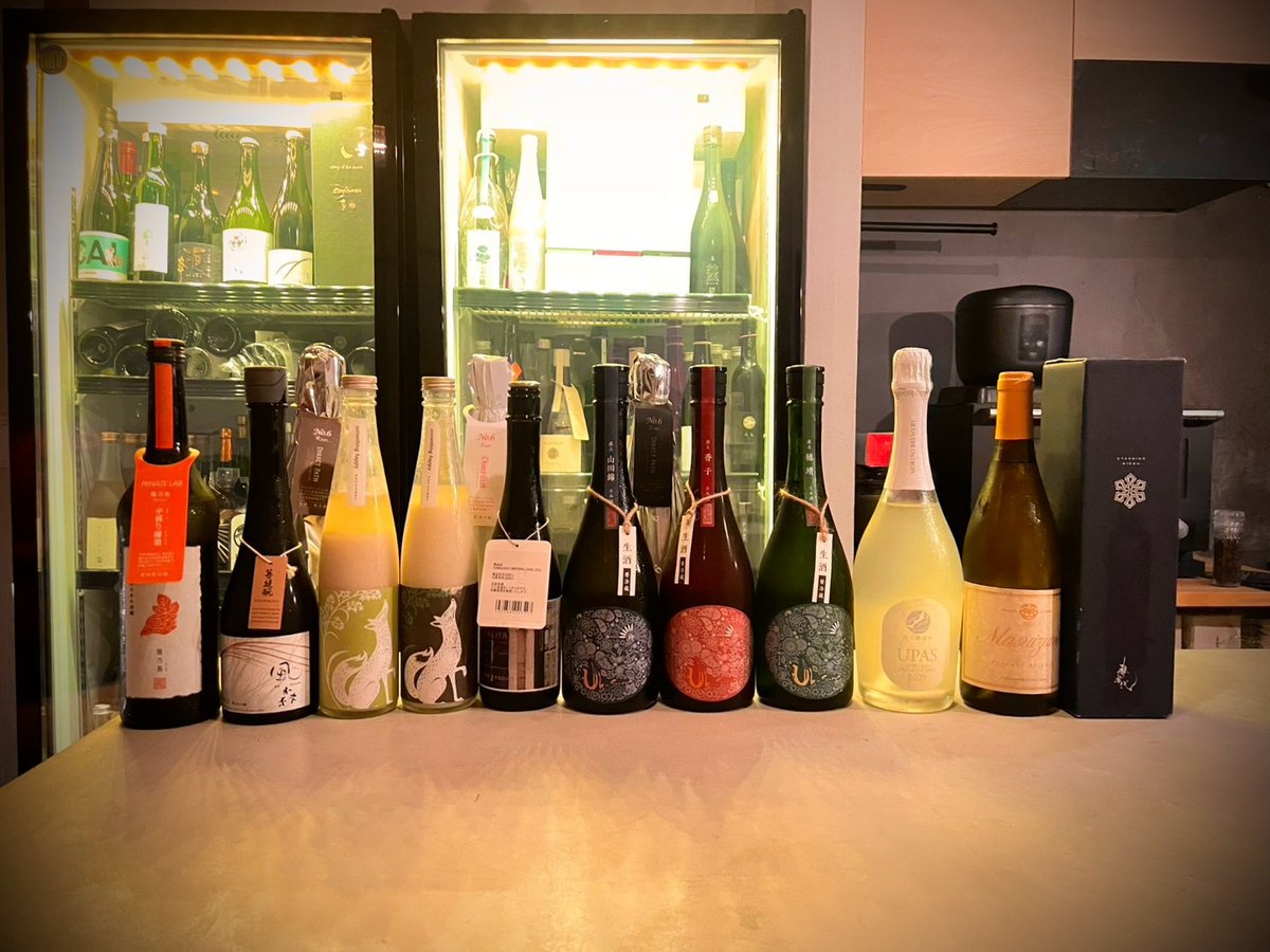 「産土」 3種、北海道の新しいsparkling専門蔵「UPACI」、「新政 陽乃鳥 中取り 樽酒」、「風の森α type9」、「ハッピー太郎 どぶろく」2種、